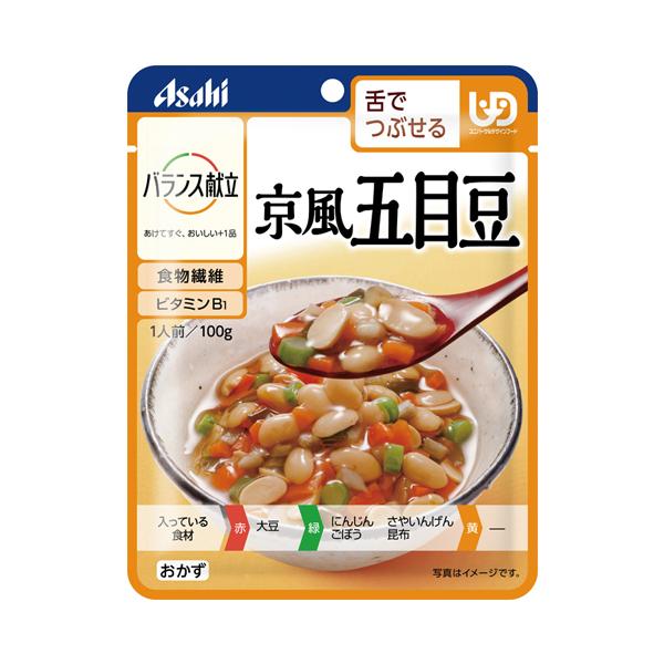 【ケース販売】京風五目豆 100g×24個／バランス献立（アサヒグループ食品）舌でつぶせる固さの介護食