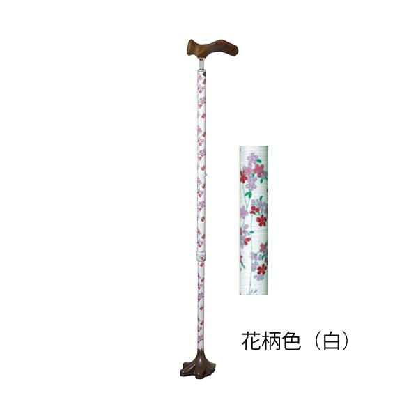ケアリングステッキ右手用／花柄色白（ケアリング）C004