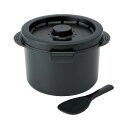 糖質カットご飯メーカー /2合炊き(スケーター)UDG2N 電子レンジ調理器具