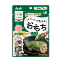 【6パックセット】スプーンで食べるおもち よもぎ 50g/バランス献立(アサヒグループ食品)