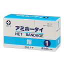 【ケース販売】アミホータイ 1号/指用 幅0.8cm×25m 20箱(白十字)41021(4)