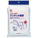 【2枚セット】ワンタッチ腹帯/Mサイズ 胴回り65-85cm(白十字)42666(4)