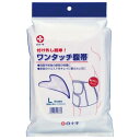 【2枚セット】ワンタッチ腹帯/Lサイズ 胴回り85-110cm (白十字)42666(4)