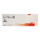 【3箱セット】ファースタイα 2号 5.0cm×9cm/12巻入 個包装伸縮包帯(ファーストレイト)FR-511(4)