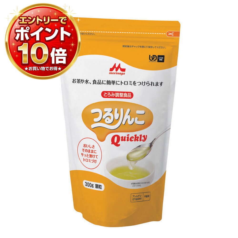 楽天市場】つるりんこ 800gの通販