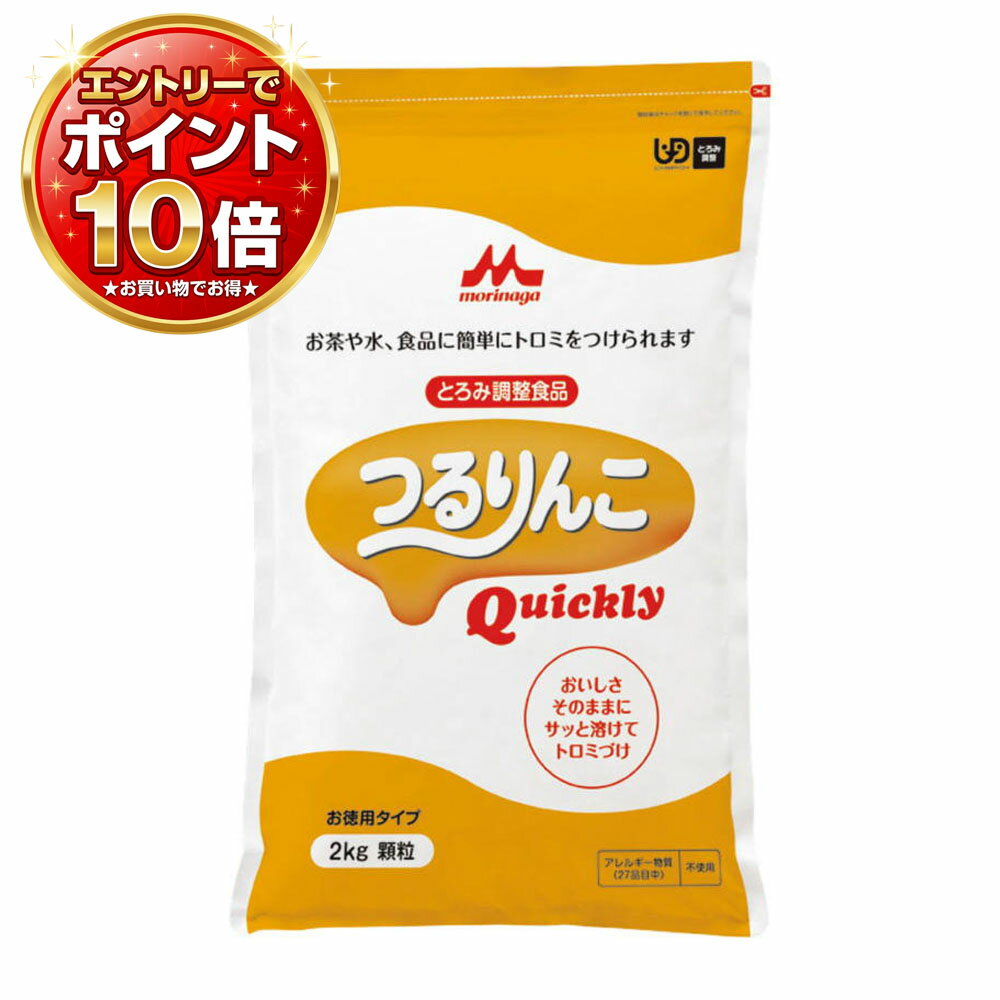 まぁ様5袋匿名配送！送料込み！複数も⚪︎！つるりんこ　2kg aa1016300104.jpg