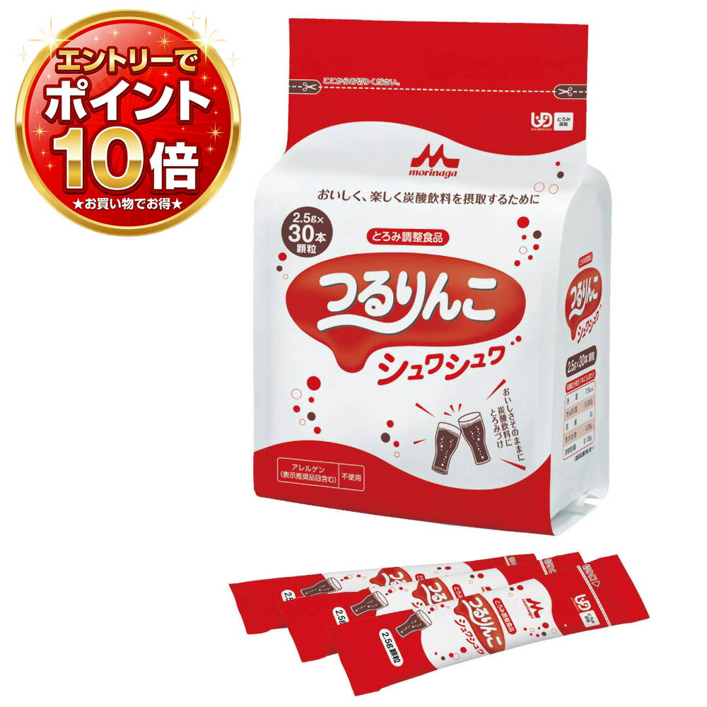 楽天市場】つる りんこ 2gの通販