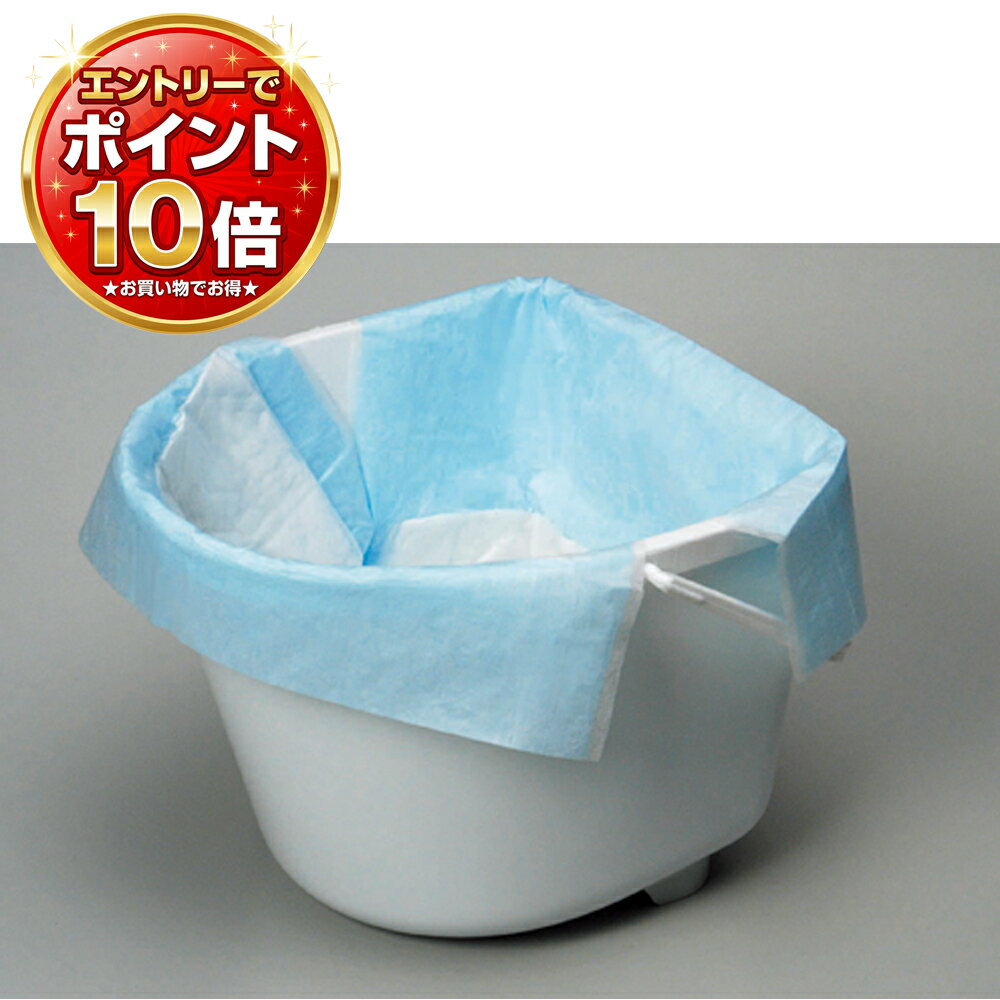 【6月30日まで】【エントリーで全商品P10倍!】ピーパックII（Pee PackII）20枚入／ポータブルトイレ用処理袋（豊通オールライフ）D1496