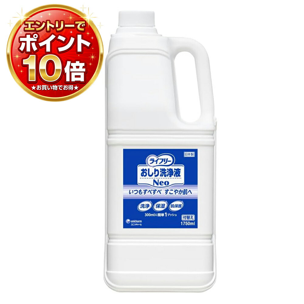【送料無料】5個セット　ハビナース　 トイレに流せるパッとおしりふき　72枚