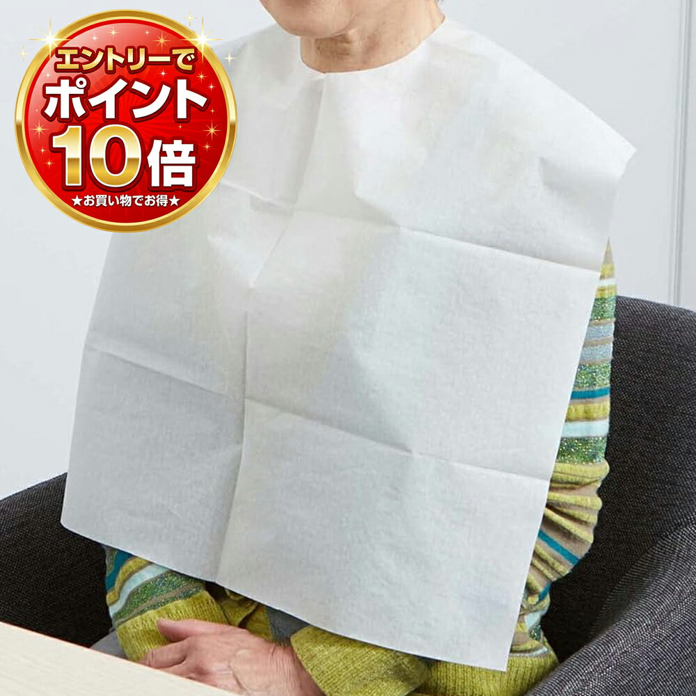歯科 患者様用 エプロン 25枚入 ホワイト グリーン セット 楽天市場】歯科用エプロンの通販