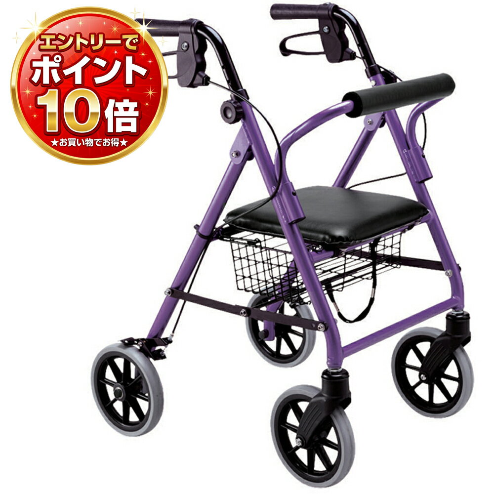 楽天市場】竹虎 ヒューマンケア 歩行車 ハッピーミニ ミルクティー