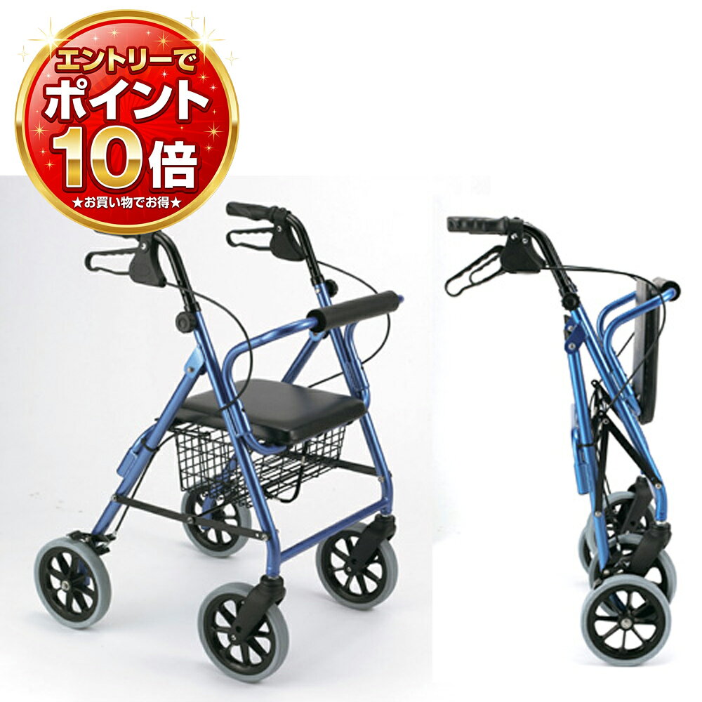 楽天市場】カート・シルバーカー（ブランド竹虎）（移動・歩行支援用品