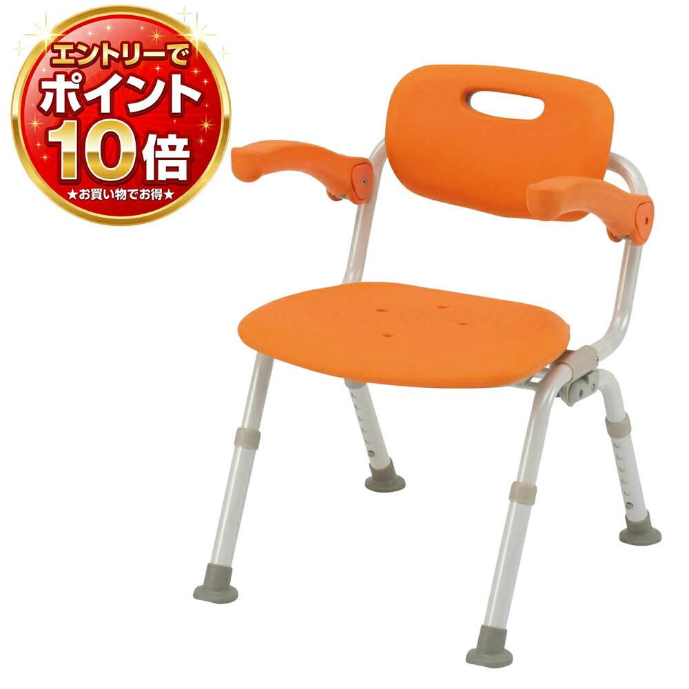 楽天市場】シャワーチェア ユクリア ミドルspおりたたみnの通販