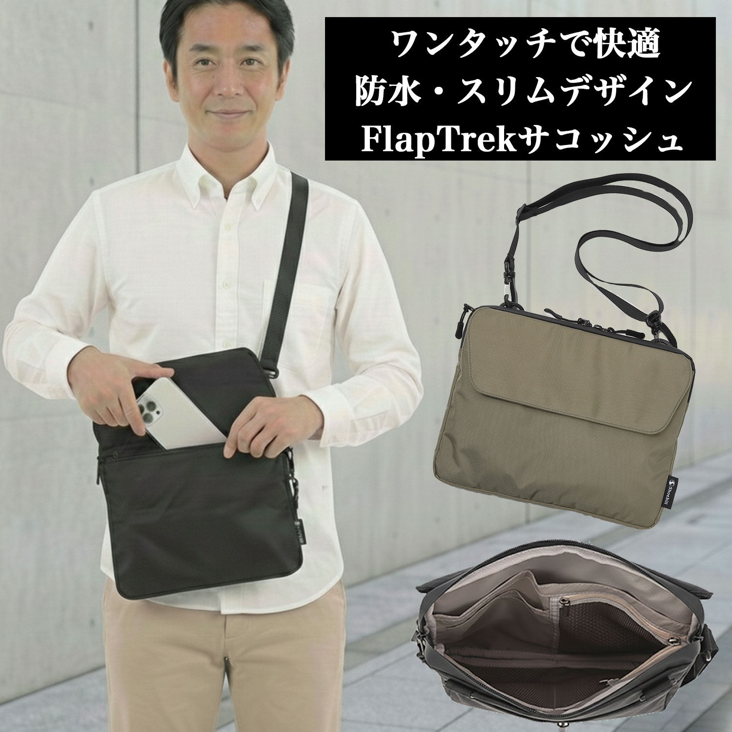 �����å��� ���������Хå� ��� ��ǥ����� �ɿ� ����� Shoebill FlapTrek ��󥿥å� ���� �ե�å� ���� ���� �Ф᤬�� �ߥ˥����...