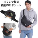 ボディバッグ メンズ 小さめ ショルダーバッグ ボディバッグ 軽量 肩掛けバッグ 斜め掛けバッグ