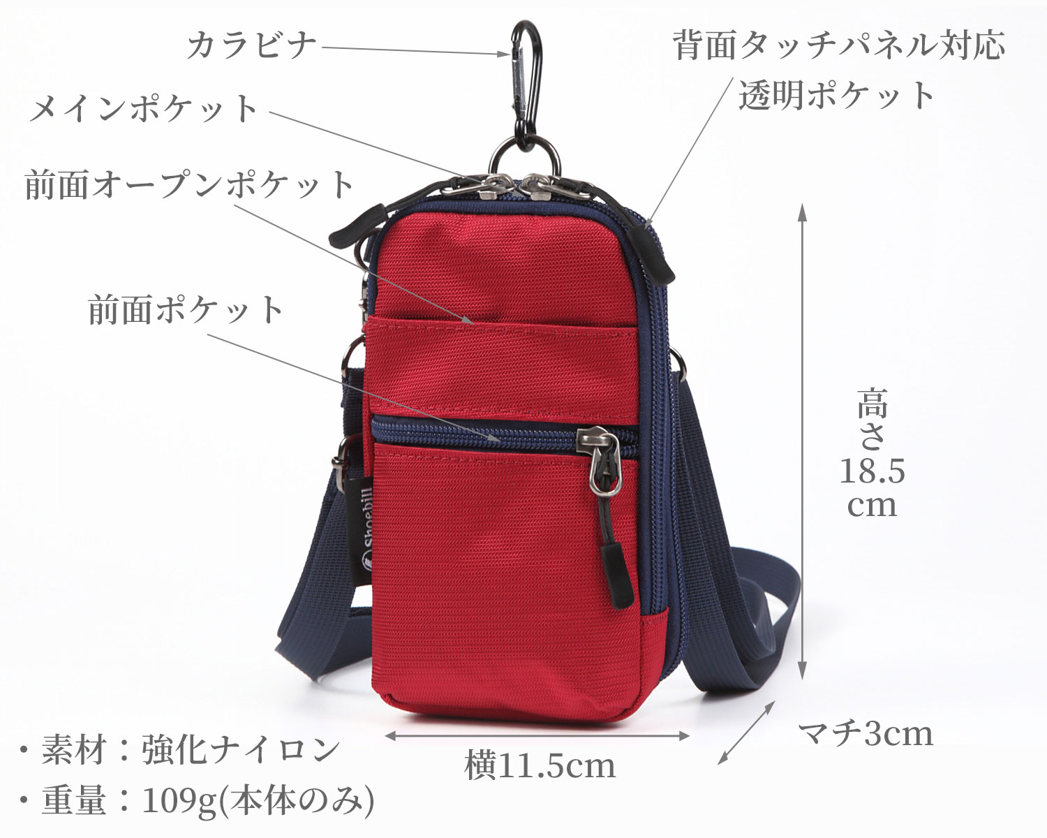 スマオートホンポーチベルトケース