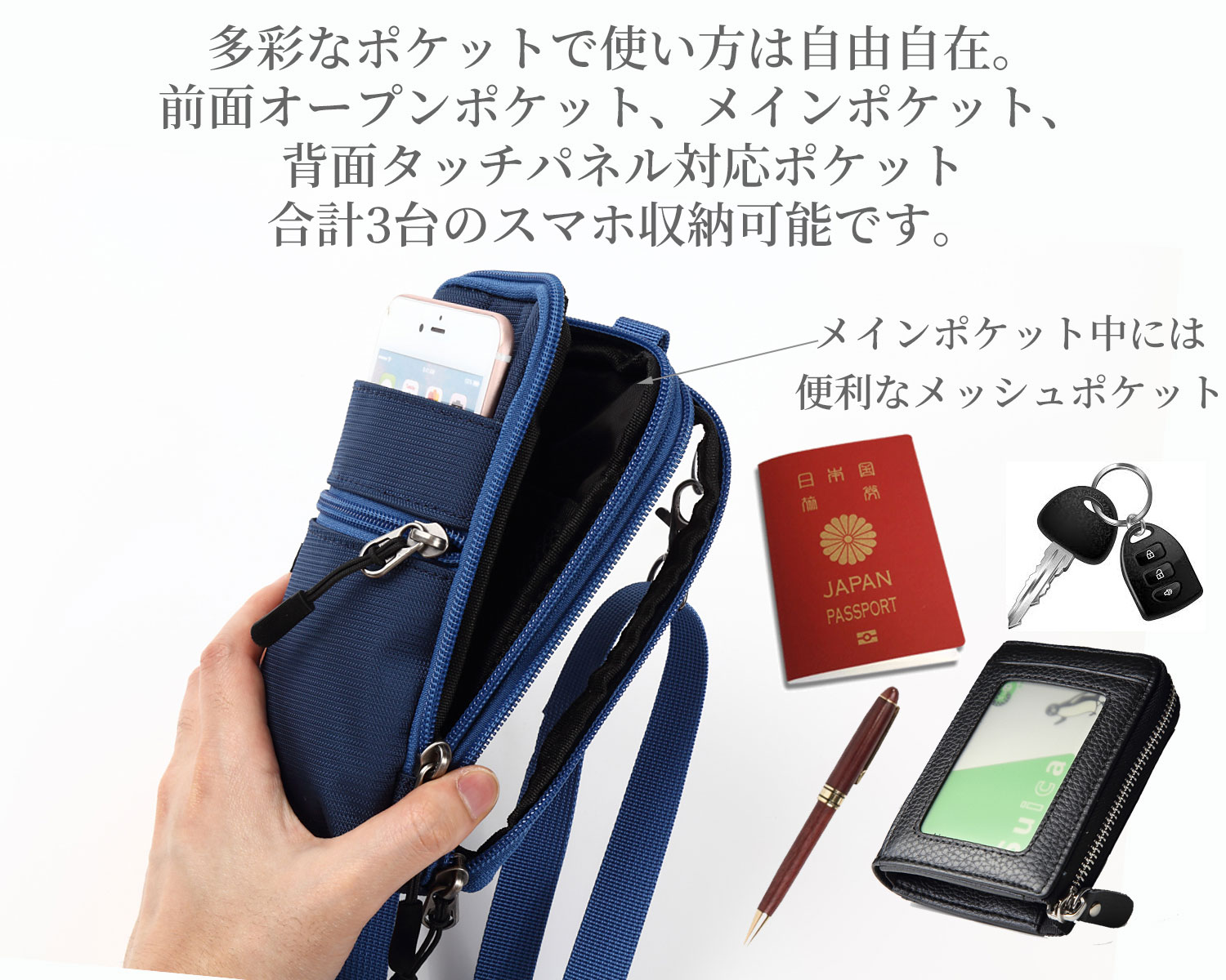 スマオートホンポーチベルトケース