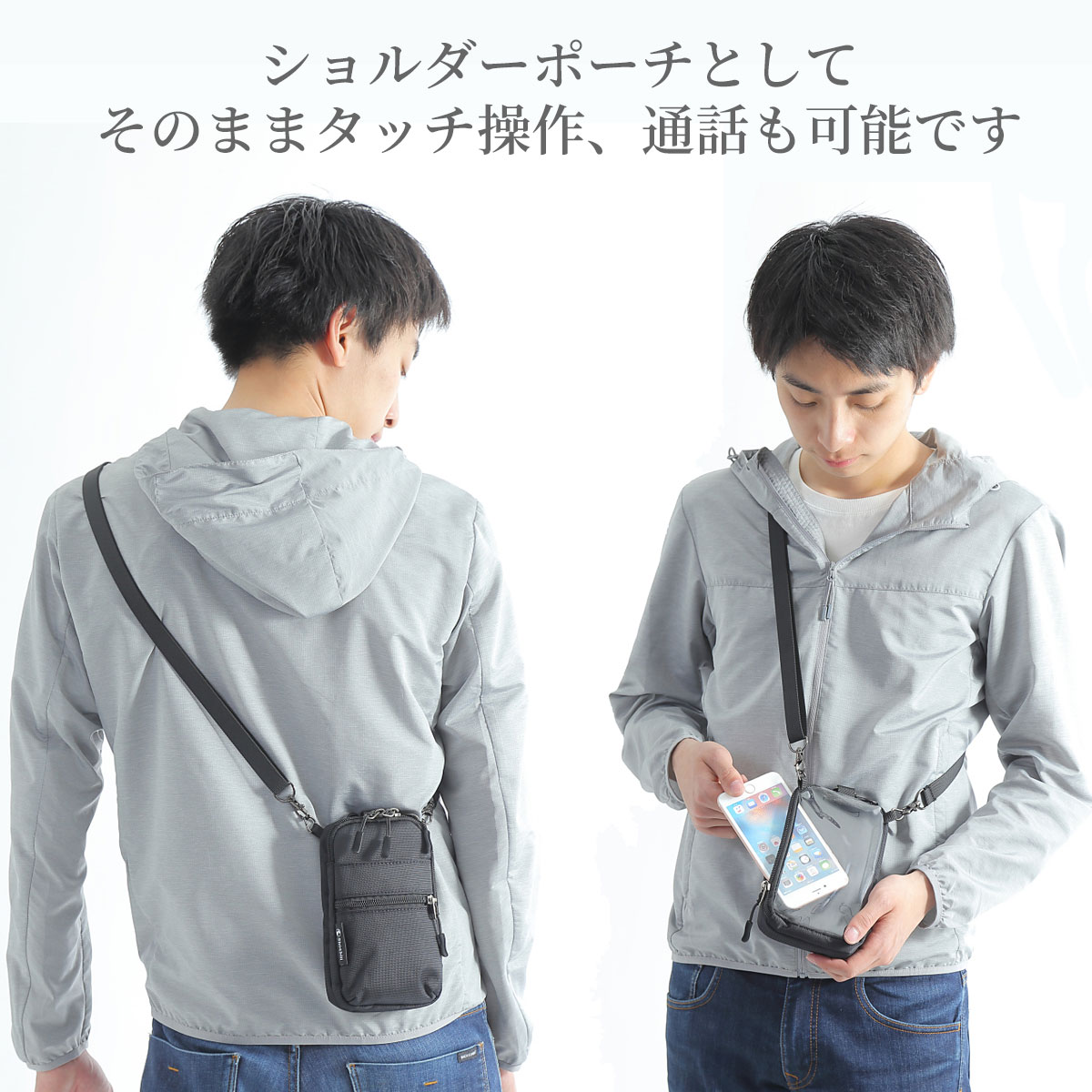 スマオートホンポーチベルトケース
