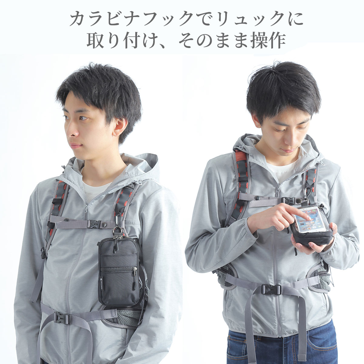 スマオートホンポーチベルトケース