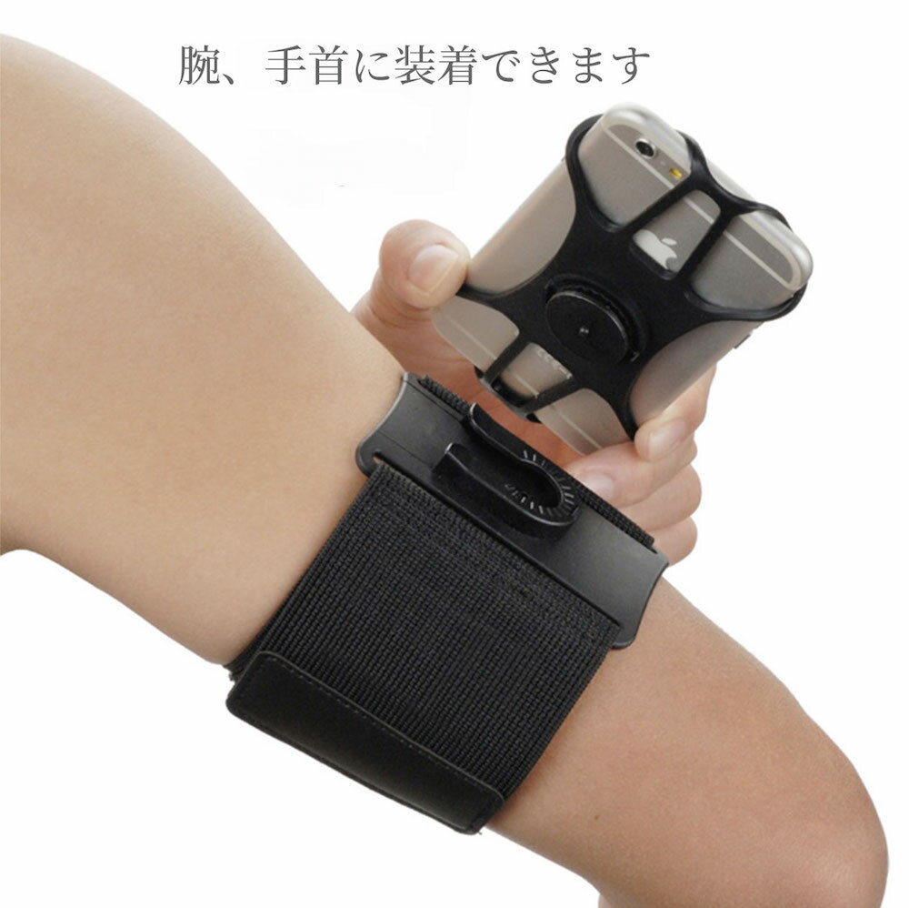 これで快適なランニングに ランニング中のスマホの持ち方を解説 おすすめグッズも 暮らし の