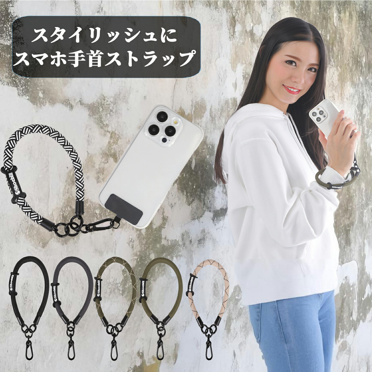 リストストラップ スマホストラップ 手首 ハンドストラップ 携帯 ストラップ アウトドア