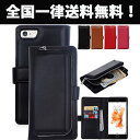 iPhone8 iPhone8Plus iPhone7 iPhone7Plus 手帳型 財布型 さいふ付き ケース レザー 革