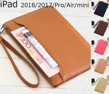 iPad 2020 2019 2018 2017 ケース iPad Air4 Air2 10.9 10.2 9.7 インチ ケース iPad mini5 4 3 2 1 レザーケース おしゃれ アイパッド ミニ エアー カバー ハンドストラップ スタンド オートスリープ 書類入れ ペンホルダー ビジネス ブラウン ピンク ベージュ