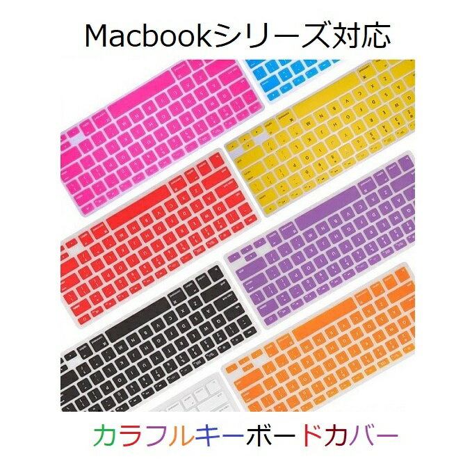 Macbook Pro13 2022 2020 M2/M1 専用 キーボ