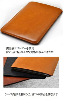 Macbook Air11/13 12 Pro13 インチ レザー スリーブ カバー マックブック プロ エアー 2020 2019 2018 2017 2016 2015以前 ノートパソコン レザーケース シンプル レトロ バッグ おしゃれ ブランド 赤 黒 茶 ブラック ブラウン レッド ワインレッド