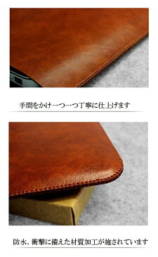 Macbook Air11/13 12 Pro13 インチ レザー スリーブ カバー マックブック プロ エアー 2020 2019 2018 2017 2016 2015以前 ノートパソコン レザーケース シンプル レトロ バッグ おしゃれ ブランド 赤 黒 茶 ブラック ブラウン レッド ワインレッド