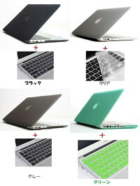MacBookAir/Pro/Retinaケース11/13/15インチマットハードシェル型マックブッククリアハードソフト11.613.315.4inchカバージャケットブラックグレーブルースカイブルーレッドオレンジイエローパープルグリーンピンクシンプルカラフル人気
