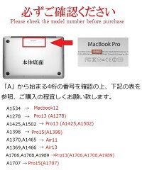 MacBookAir/Pro/Retinaケース11/12/13/15インチマットハードシェル型マックブッククリアハードソフト11.613.315.4inchカバージャケットブラックグレーブルースカイブルーレッドオレンジイエローパープルグリーンピンクシンプルカラフル人気