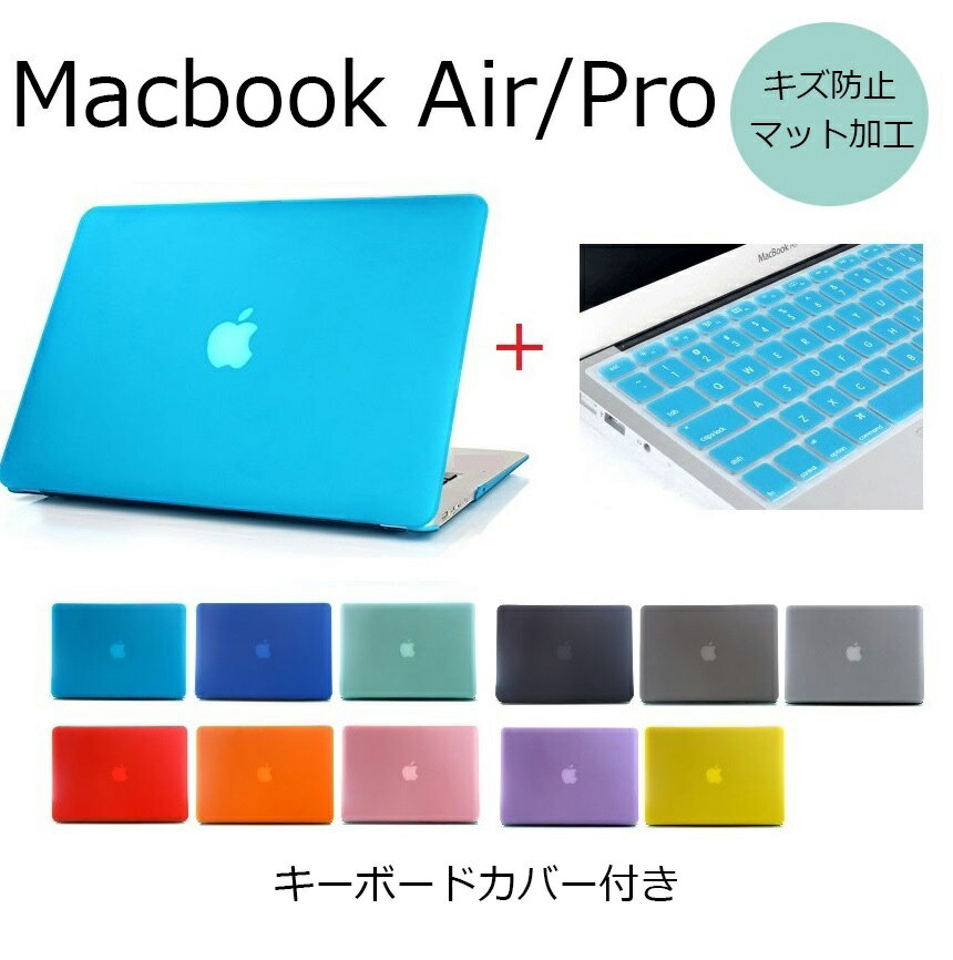 オシャレ 多機能 Macbookケース カバーおすすめ23選 Air Pro M1 M2チップ対応モデルも 22年 Picky S