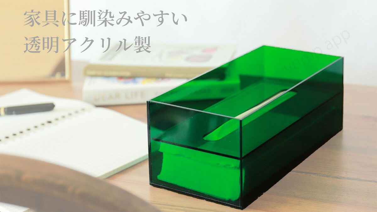残量が分かる ティッシュケース おしゃれ アクリル ティッシュボックス カバー 透...