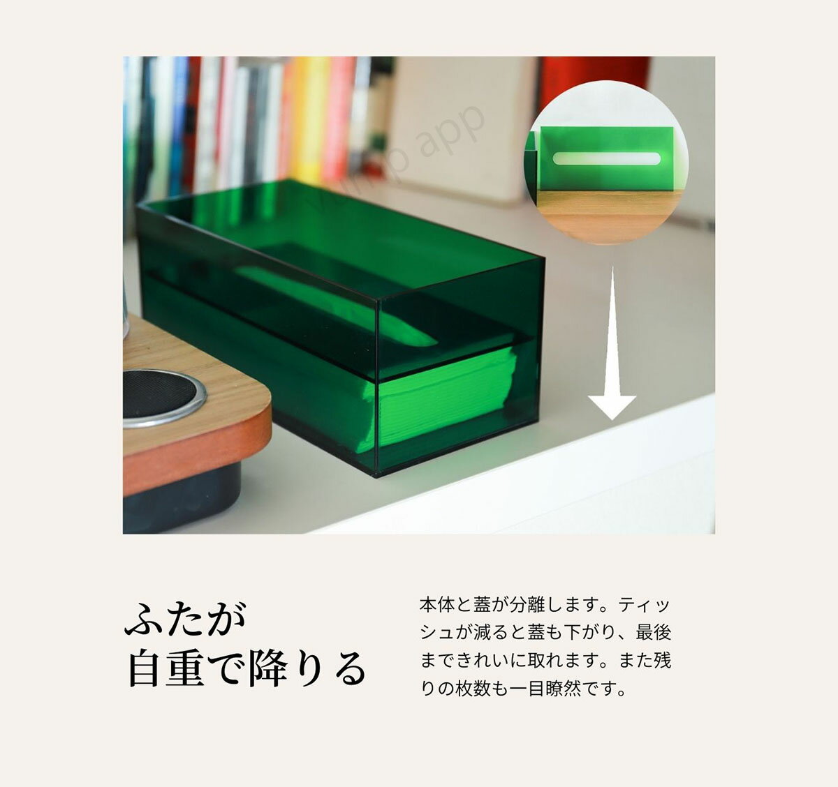 残量が分かる ティッシュケース おしゃれ アクリル ティッシュボックス カバー 透...