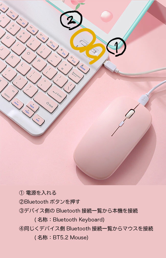キーボード マウスセット 最短翌日お届け可能 ワイヤレス Bluetooth 無線 販売 ホワイト パソコン タブレット スマホ Iphone Ipad Os ブル トゥース ポータブル 持ち運び便利 軽量 白 対応 Mac Windows 10インチ Ios Android キーボード マウスセット 最短翌日お届け可能 ワイヤレス Bluetooth 無線 販売 ホワイト パソコン タブレット スマホ Iphone Ipad Os ブル トゥース ポータブル 持ち運び便利 軽量 白 対応 Mac Windows 10インチ Ios Android