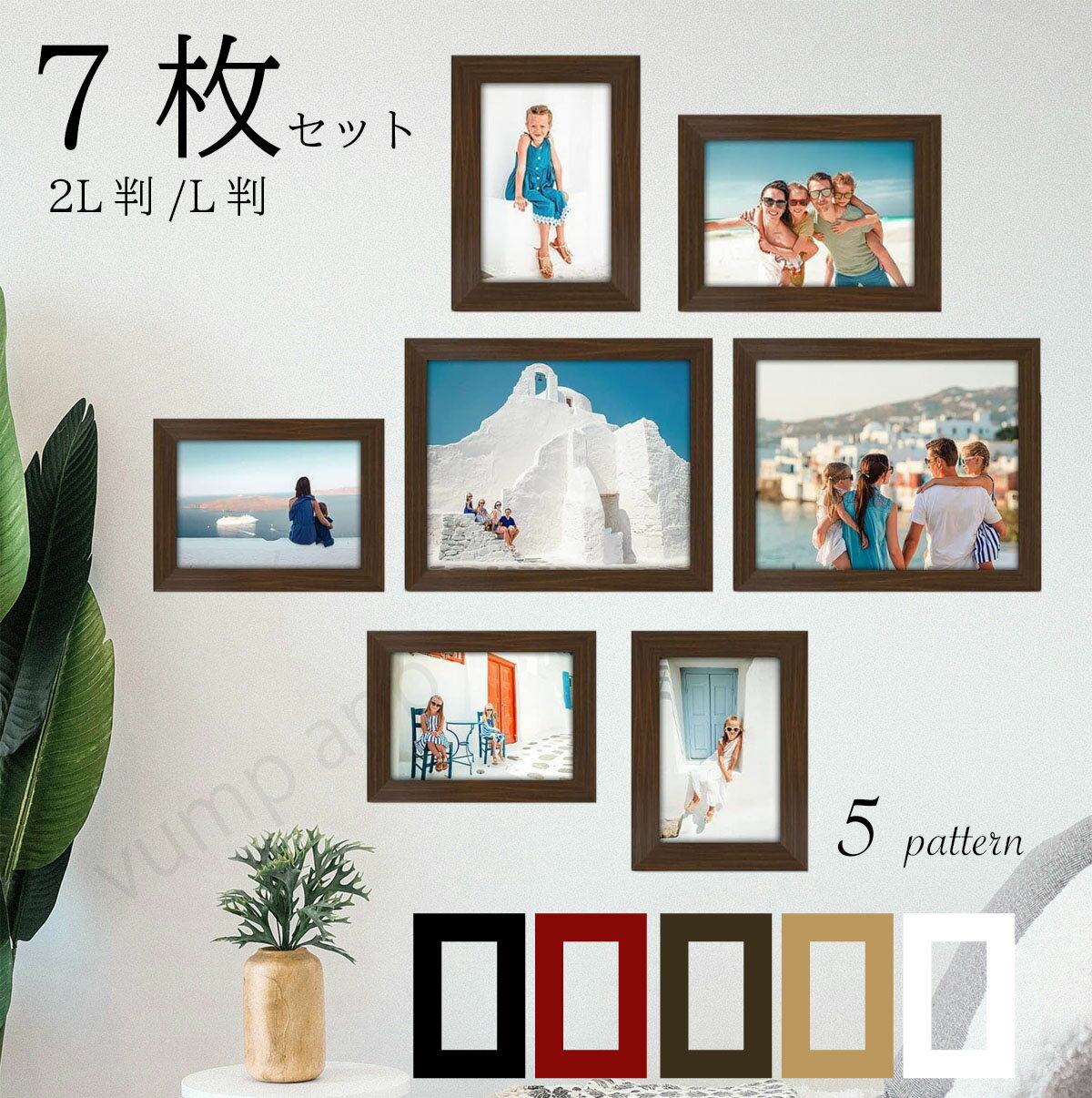楽天市場】写真立て 黒(フォトフレーム|インテリア小物・置物 楽天市場】写真立て 黒(フォトフレーム|インテリア小物・置物