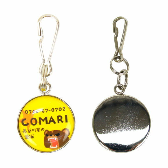 【 迷子札 猫 】IDOG&ICATオリジナル ネームタグ 迷子札アングリーベア メール便OK【 ネームプレート ドッグタグ 名札 鑑札 脱走対策 防災 名入れ 名前入り ネーム入り 印字 チャーム アクセサリー スト 】