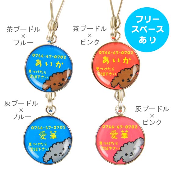 �� ǭ �»һ� ��IDOG&ICAT���ꥸ�ʥ� �͡��ॿ�� �»һ��ס��ɥ� �᡼����OK�� �͡���ץ졼�� �ɥå����� ̾�� �ջ� æ���к� �ɺ� ���� ̾���� ̾������ �͡������� ���� ���㡼�� ���������꡼ ���ȥ�å� ��