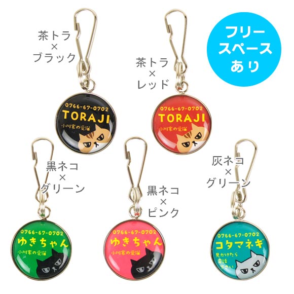 【 ギフトに 】 迷子札 【 ノルウェージャンフォレストキャット 】 ビーンズ ウッド ペット グッズ アクリル アンブレラマーカー 名前 極小 ネームプレート 名札 おしゃれ かわいい シルエット プレゼント 軽量 ネームタグ 猫