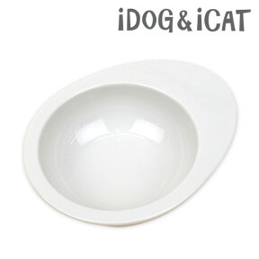 【 猫 フードボウル 】IDOG&ICAT オリジナル ドゥーエッグフードボウル 無地ホワイト【 ペット フードボール ウォーターボウル 餌入れ 水飲み 器 給水器 食器 皿 犬用食器 猫用食器 超小型犬】