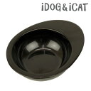 【 猫 フードボウル 】IDOG ICAT オリジナル ドゥーエッグフードボウル 無地ブラック【 ペット フードボール ウォーターボウル 餌入れ 水飲み 器 給水器 食器 皿 犬用食器 猫用食器 超小型犬】