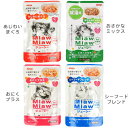 アイシア Aixia MiawMiaw ミャウミャウ ジューシー 70g×12袋セット