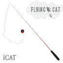 【楽天お買い物マラソン 送料無料★】【猫じゃらし 釣竿】 iCat FLYING CAT 釣りざお猫じゃらし てんとう虫ボール 【猫用おもちゃ ペットグッズ ねこ ネコ 猫じゃらし 釣り竿 ねこじゃらし】【 猫のおもちゃ】【icat idog】