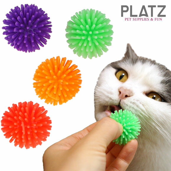 【 猫 おもちゃ 】PLATZ/ファジーボール※カラーは選べません【 猫用おもちゃ ペットグッズ キティ ねこ ネコ 子猫 用品 ボール ボールおもちゃ 猫のおもちゃ icat i dog 楽天 】【 あす楽 翌日配送 】