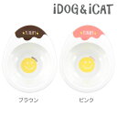 【 猫 フードボウル 】IDOG ICAT オリジナル ドゥーエッグフードボウル スマイリーエッグ【 ペット フードボール ウォーターボウル 餌入れ 水飲み 器 給水器 食器 皿 犬用食器 猫用食器 超小】