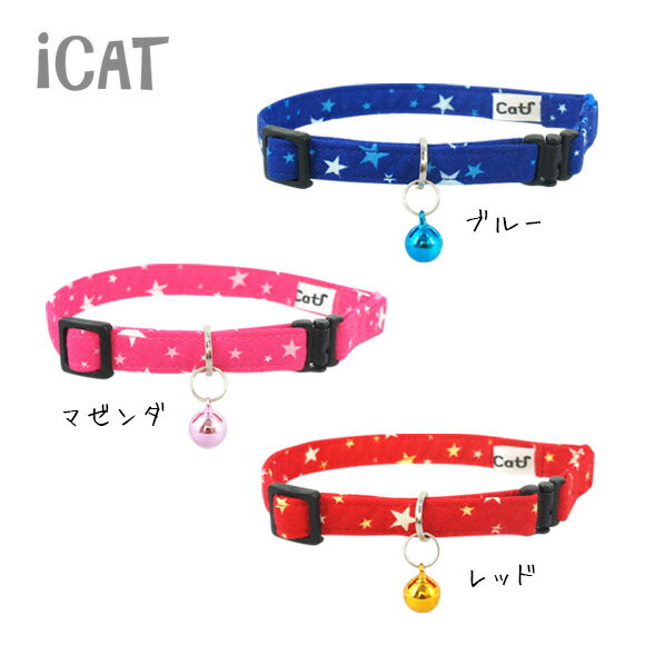 【 猫 首輪 安全 】iCat カジュアルカ