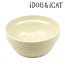 【 猫 フードボウル 】IDOG&ICAT オリジナル スタックフードボウル アイボリー【 ペット フードボール ウォーターボウル 餌入れ 水飲み 器 給水器 ...