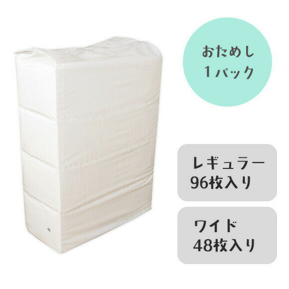 【 猫 トイレシート 】Rest Room 業務用国産ペットシーツ 厚型 お試し1パック レギ...