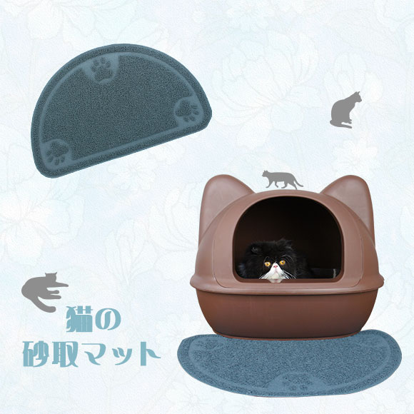 【楽天お買い物マラソン★50％OFF】【 猫 トイレ 】iCat アイキャット 猫の砂取マット【 トイレ用品 トイレトレー マット 砂取りマット 猫のトイレ用品 猫のトイレ 猫用トイレ トイレタリー icat i dog 楽天 】【 あす楽 翌日配送】